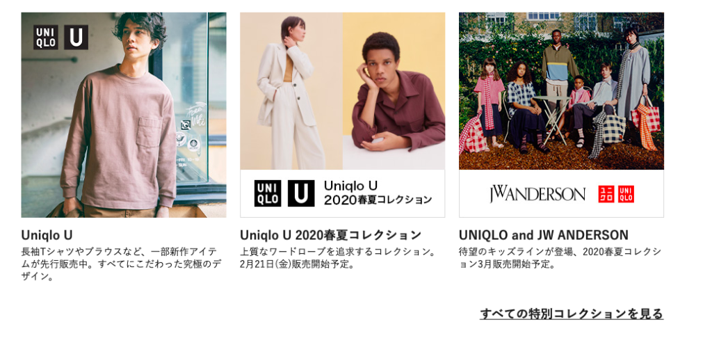 彼氏の服装がダサい 彼氏の服をオシャレにする方法 ペア恋