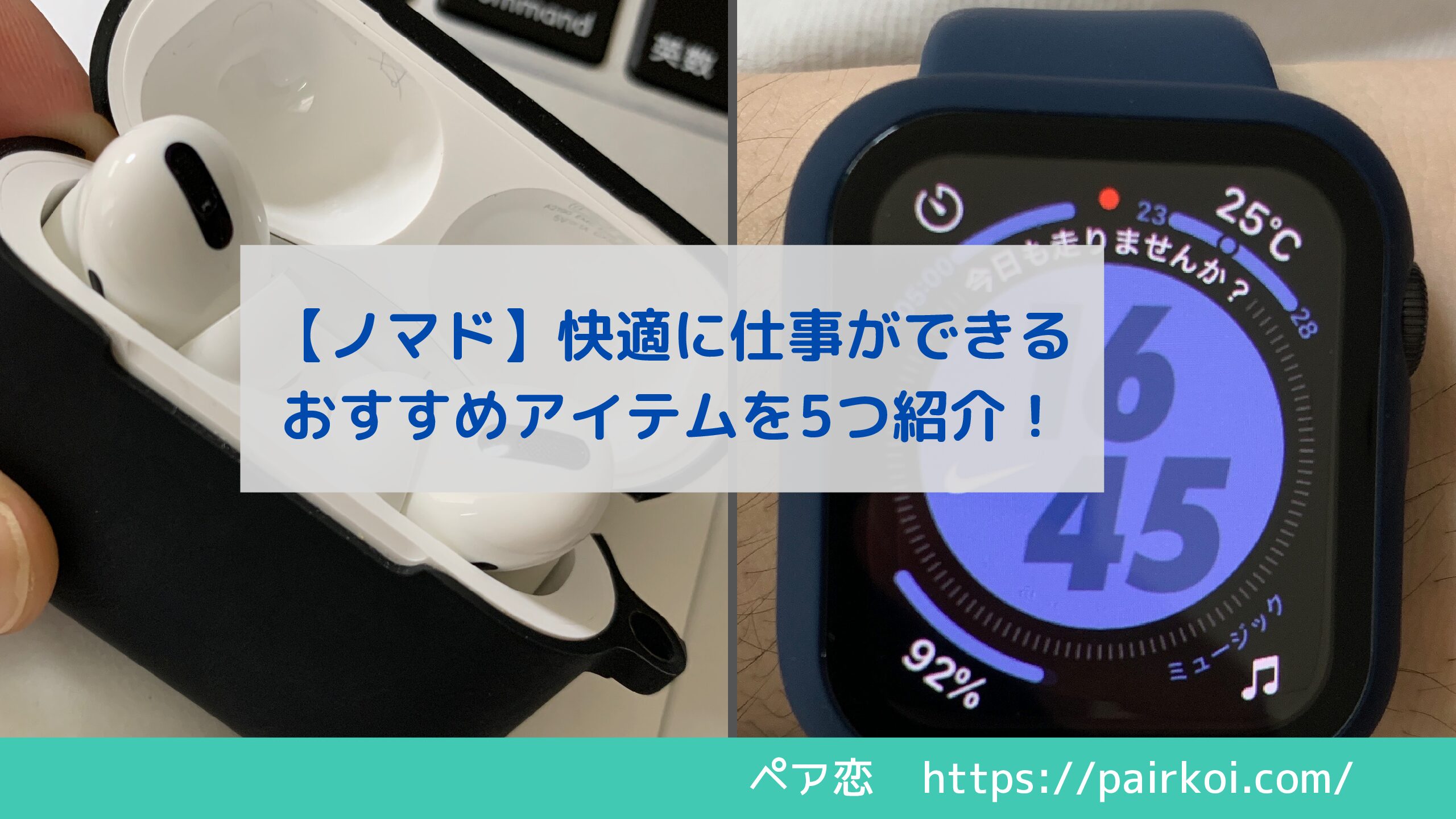 ディズニーのカップルお揃いアイフォンケース21選 ペア恋